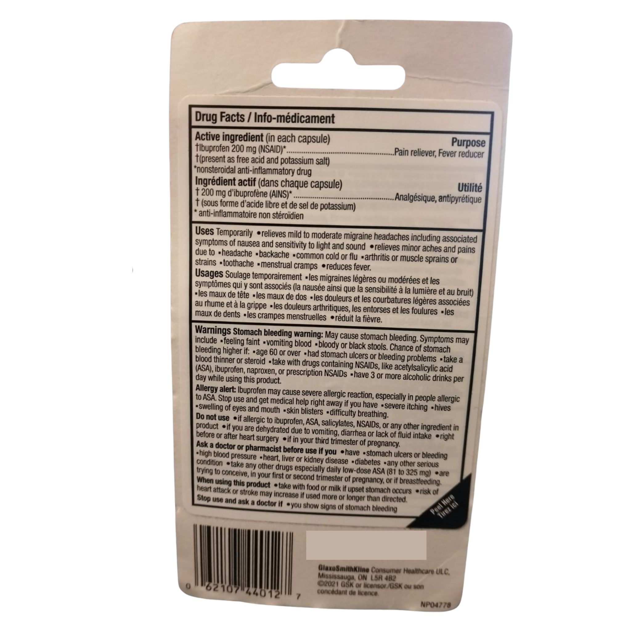 back view pack of Advil Liqui-Gels 200mg 12 Count pack