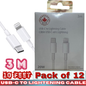 ThunderBay 20W Type-C to Lightning Fast Charging Cable – 10ft / 3m – Pack of 12 – E-AC90162ThunderBay 20W USB-C to Lightning Fast Charging Cable – 10ft / 3m – Pack of 12 – E-AC90162